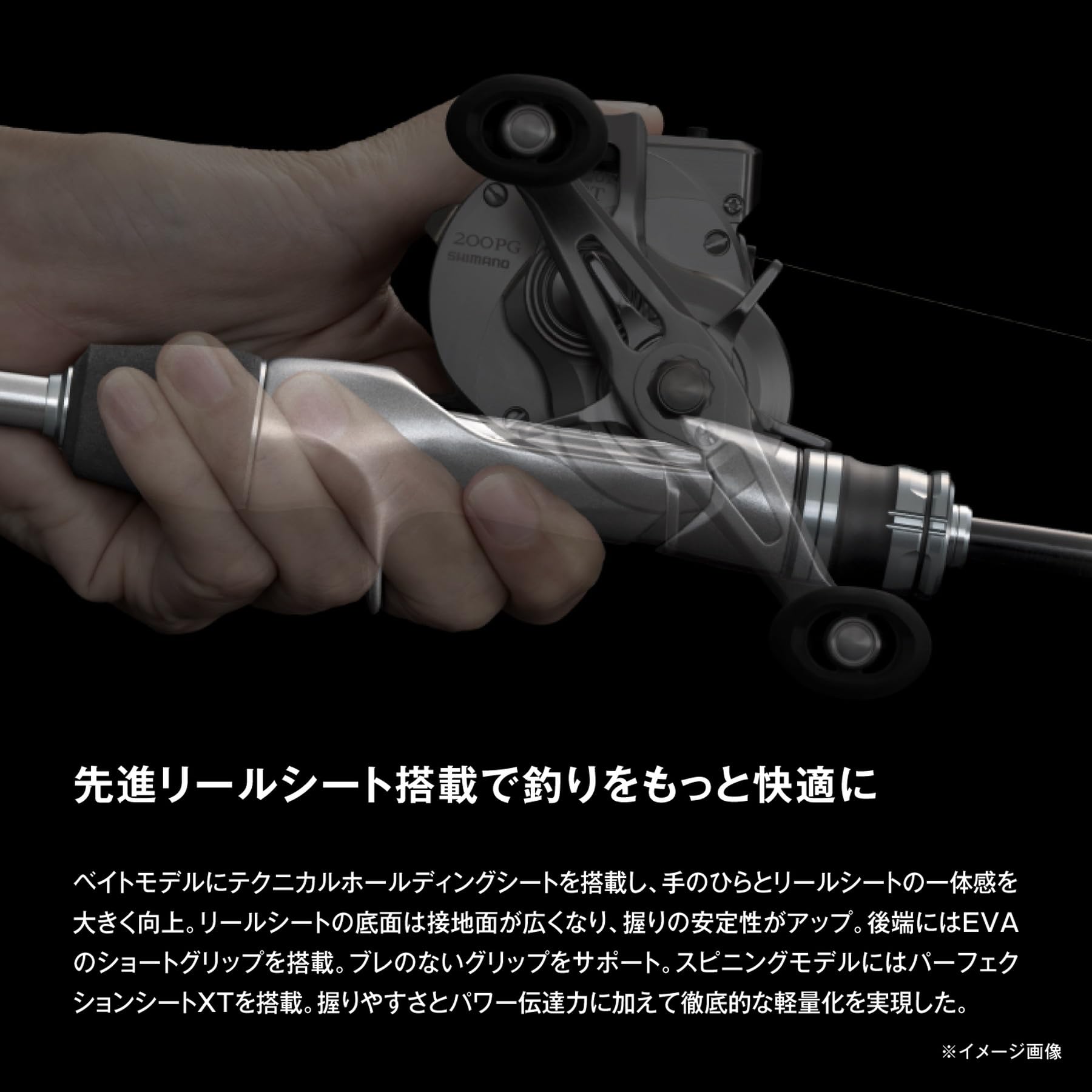 Amazon | シマノ(SHIMANO) オフショアロッド 26クロスミッション SS