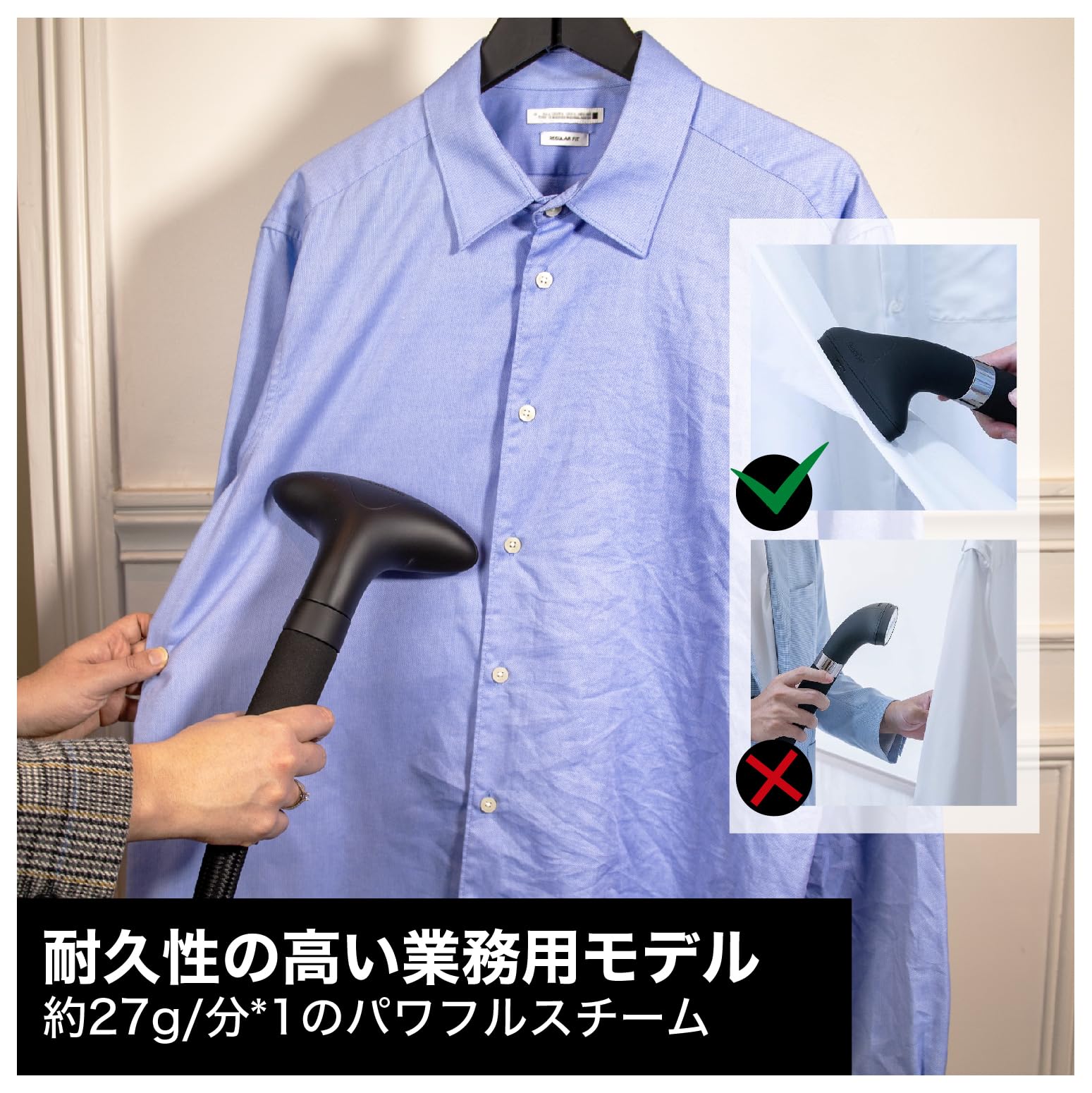 新品　業務用アロマ対応型コンパクトスチーマー スチームワン SteamOne 置き型衣類スチーマー 業務用衣類