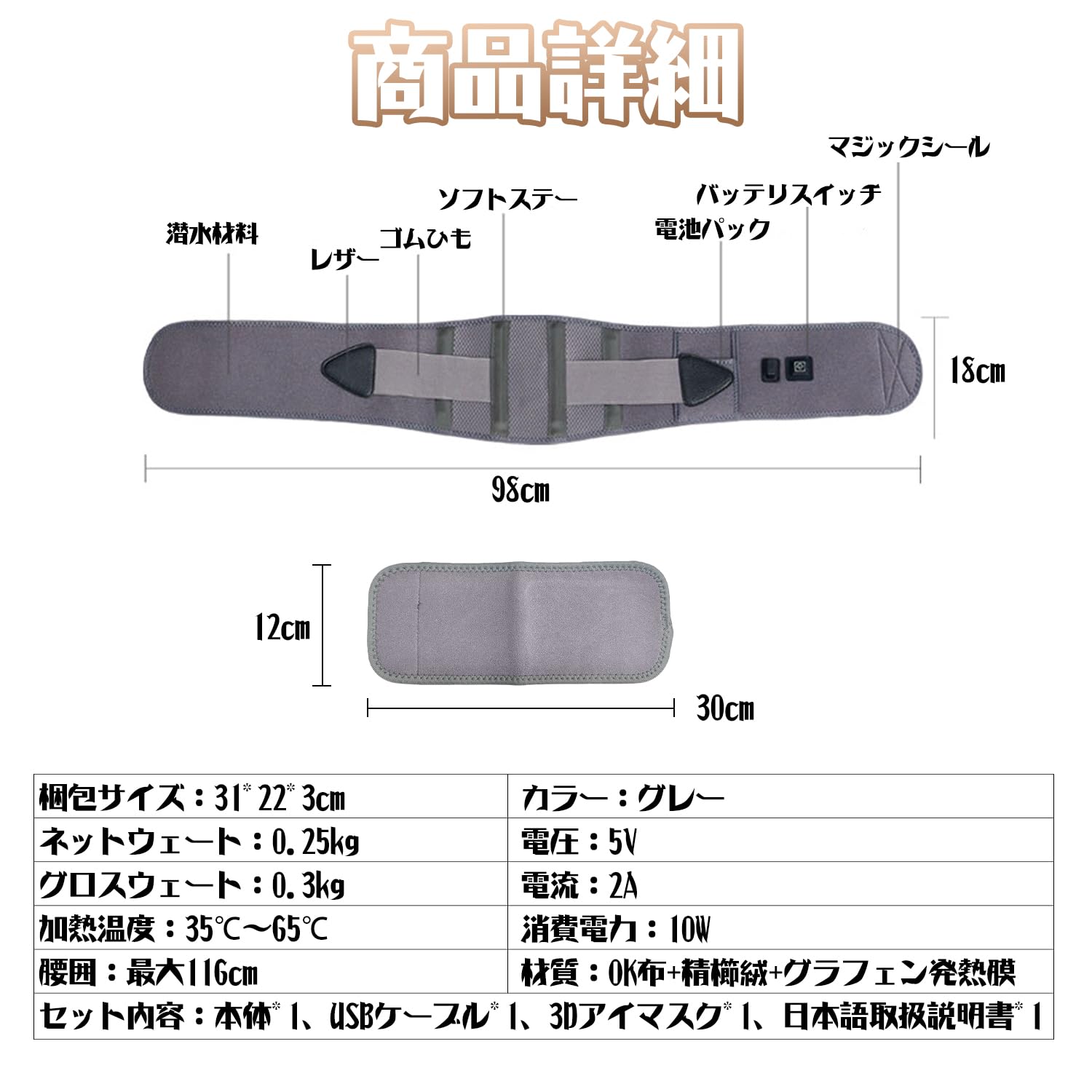 Amazon.co.jp: 「35℃-65℃の3つ温度」 電熱腰ベルト グラフェン発熱 腰