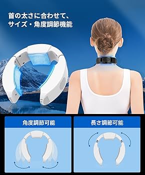 Amazon | ネッククーラー 冷却プレード付き【2025最強冷却モデル