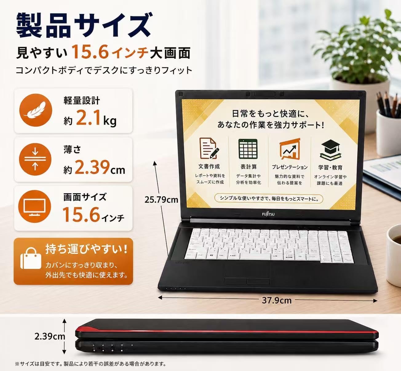 Amazon.co.jp: 【整備済み品】LIFEBOOK A576 ノートPC Celeron 第6世代