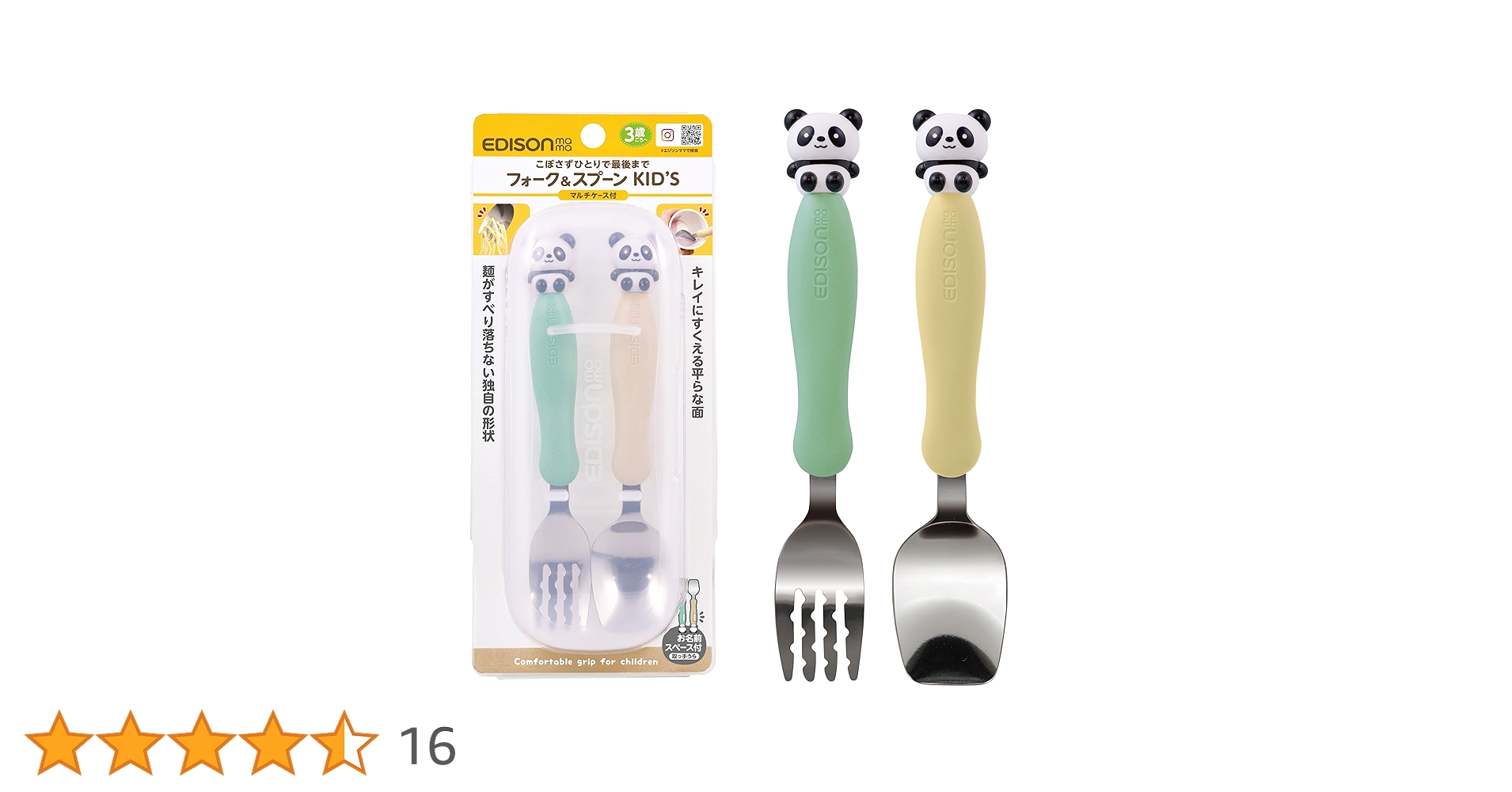 スプーン　フォーク Amazon｜逸品社 スプーン フォークセット 日本製 イエロー