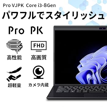 Aitoyo ノートパソコン　Windows11 ノートPC 富士通 ノートパソコン LIFEBOOK windows11 AH53 /M 赤 ノートPC