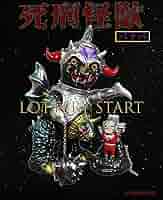 ZOLLMEN 大怪獣ネズラ 蓄光　realhead 真頭 IZUMONSTER ZOLLMEN 大怪獣ネズラ 蓄光 realhead 真頭 IZUMONSTER - メルカリ