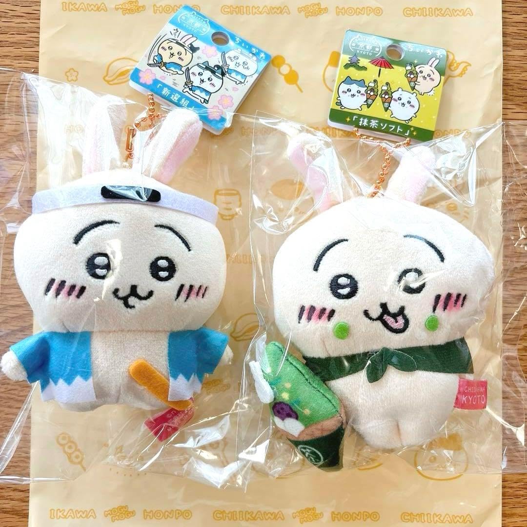 ちいか もぐもぐ本舗 ご当地 マスコットチェーン うさぎ 新撰組