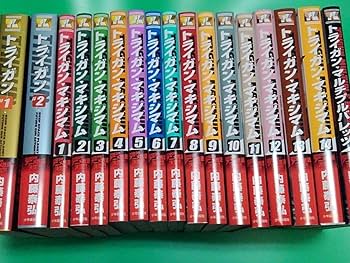 Amazon.co.jp: トライガン 無印＆マキシマム＆マルチプルバレッツ 全巻