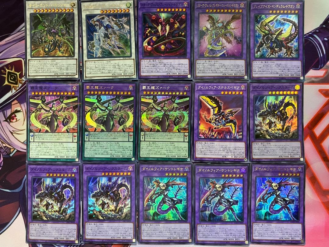 24時間以内発送】遊戯王 覇王ダイノルフィア ウィッチクラフト Amazon