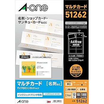 ienowaTVボード Amazon | エーワン 名刺 マルチカード 厚口 1000枚分 51262