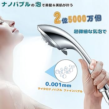 5段階SPA調整 増圧機能 シャワーヘッド 入浴 風呂 楽天市場】【時間限定！クーポンで2,278円+p5】シャワーヘッド 5