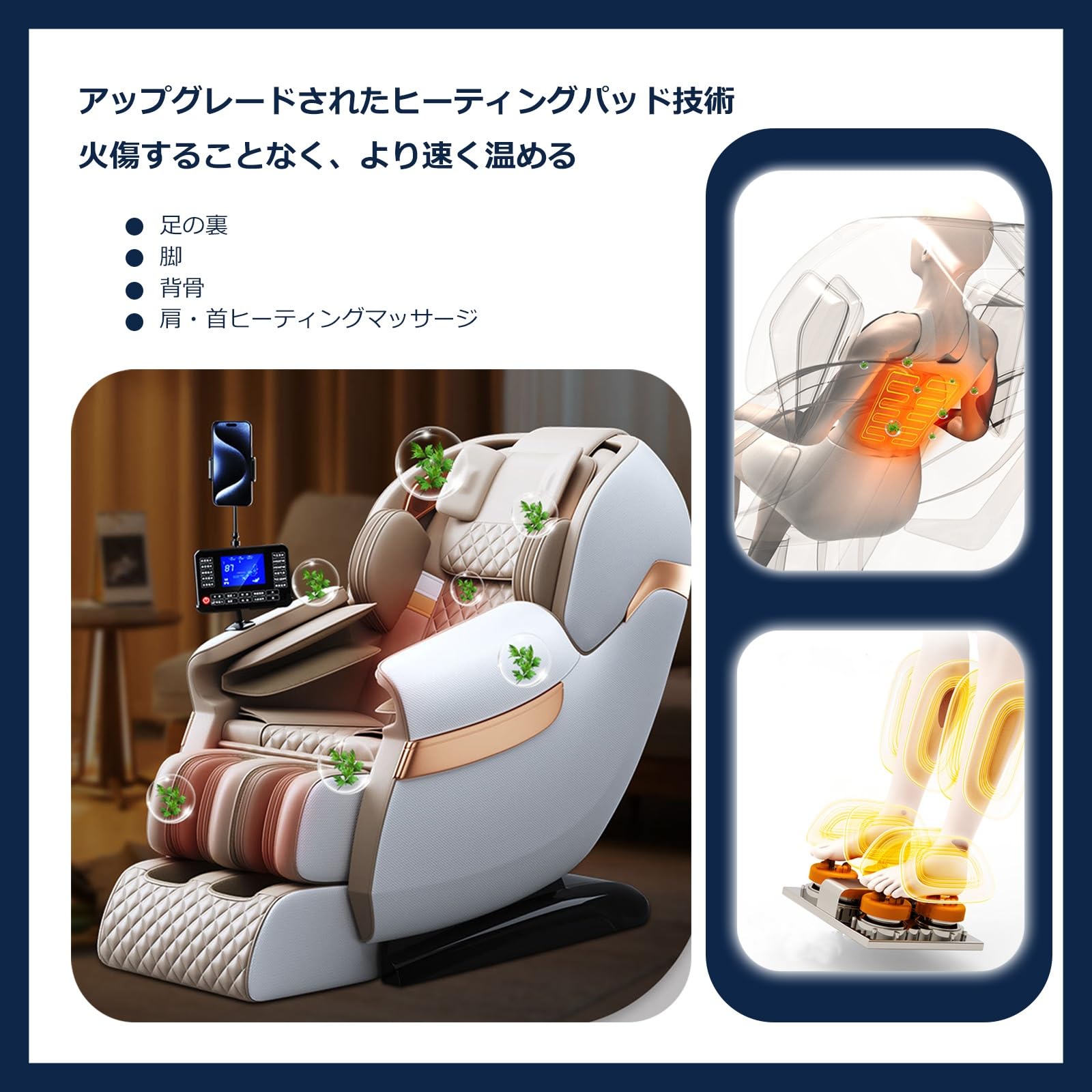 Amazon.co.jp : 2025 マッサージチェア， 全身エアバッグ コンフォート