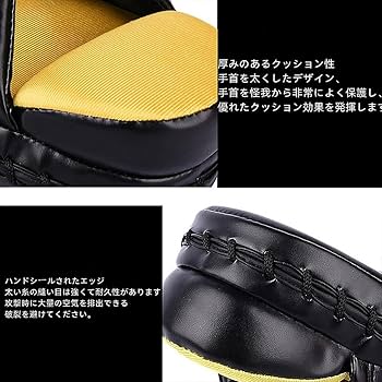 カーフキックミット 左右利用できます カーフキックミット 左右利用できます