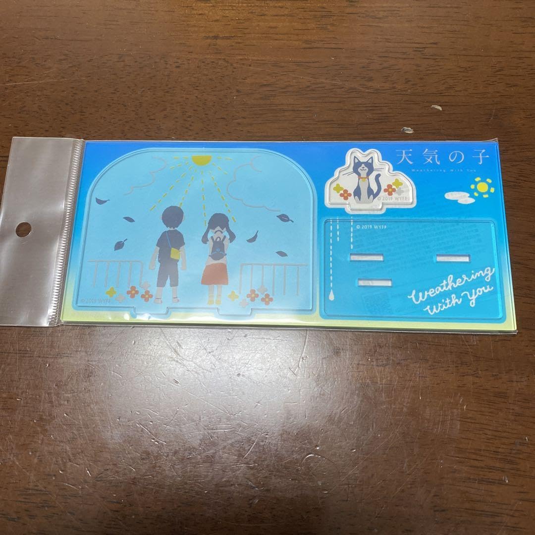 天気の子 Amazon グッズ】天気の子 B2 額縁イラスト Amazon.co.jp: 天気の