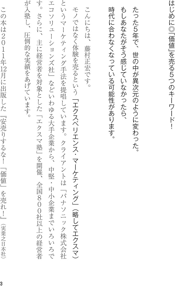 1本の価格です！必ず4本ご購入お願い致します！ 商品番号① 4冊 2025