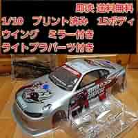 タミヤ ドリフト ラジコン フルセット　TT01　電飾　15　ボディ　　TT02 動画あり 即決《送料無料》 タミヤ ドリフト ラジコン フル