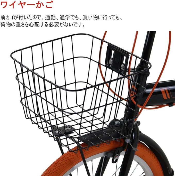 Amazon 折りたたみ自転車 折り畳み自転車 シマノ6段変速