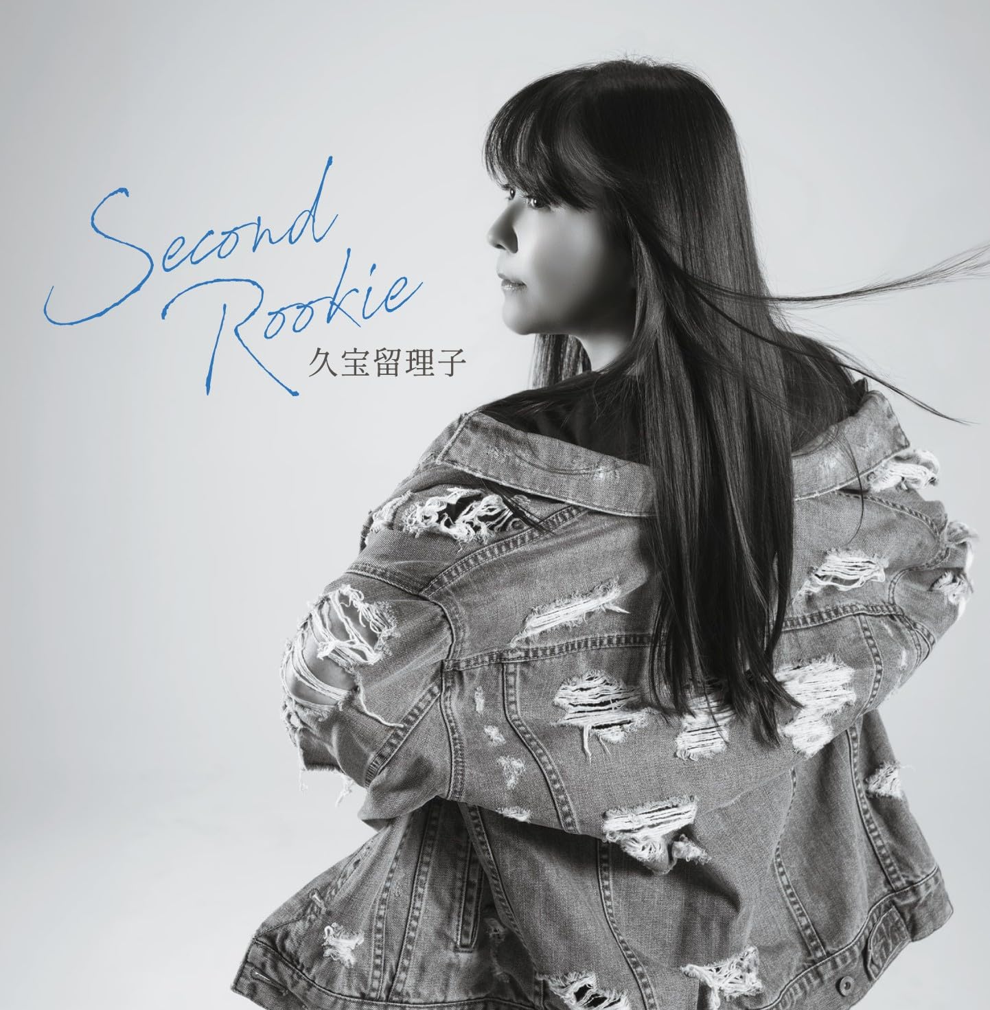 Amazon.co.jp: Second Rookie (初回限定盤) - 久宝留理子: ミュージック