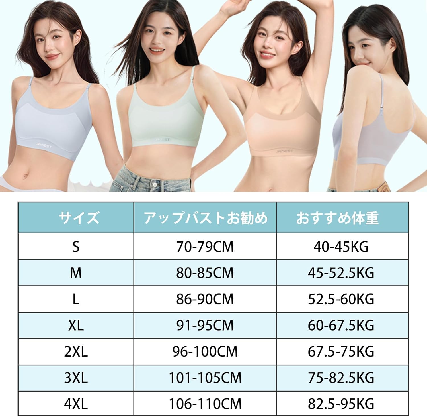 [veimia] 和装ブラ ハッカ飴・ナベシャツ 胸が小さく見せるブラ 紙のように薄い シームレス設計 涼感素材で夏にピッタリ超薄型