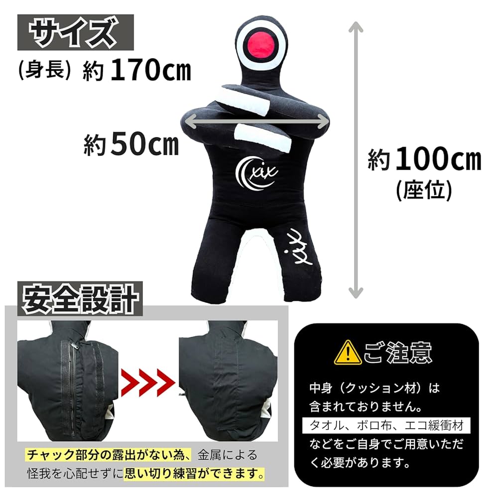Amazon.co.jp: グラップリングダミー 大人 人型 サンドバッグ