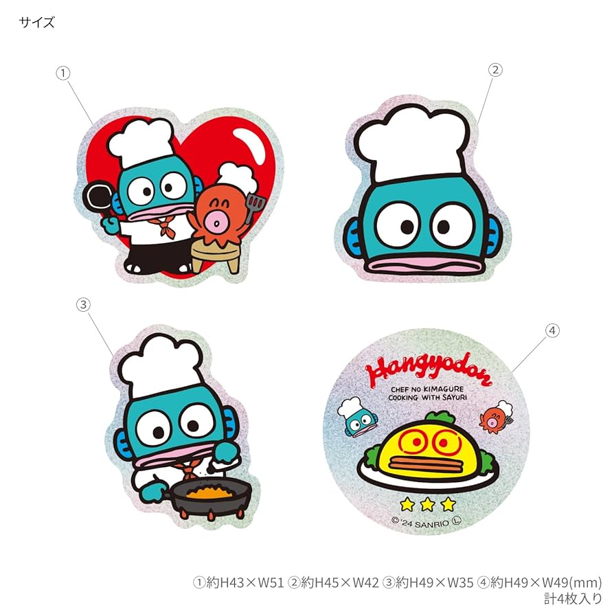 Google - ハンドギョン Amazon | グルマンディーズ サンリオキャラクターズ モバイル