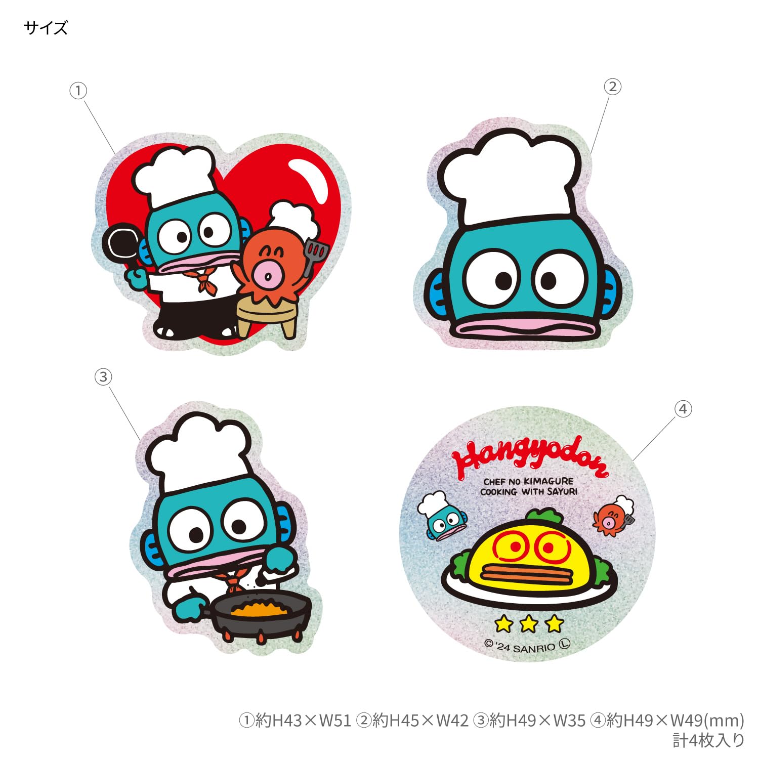 Amazon | グルマンディーズ サンリオキャラクターズ モバイル