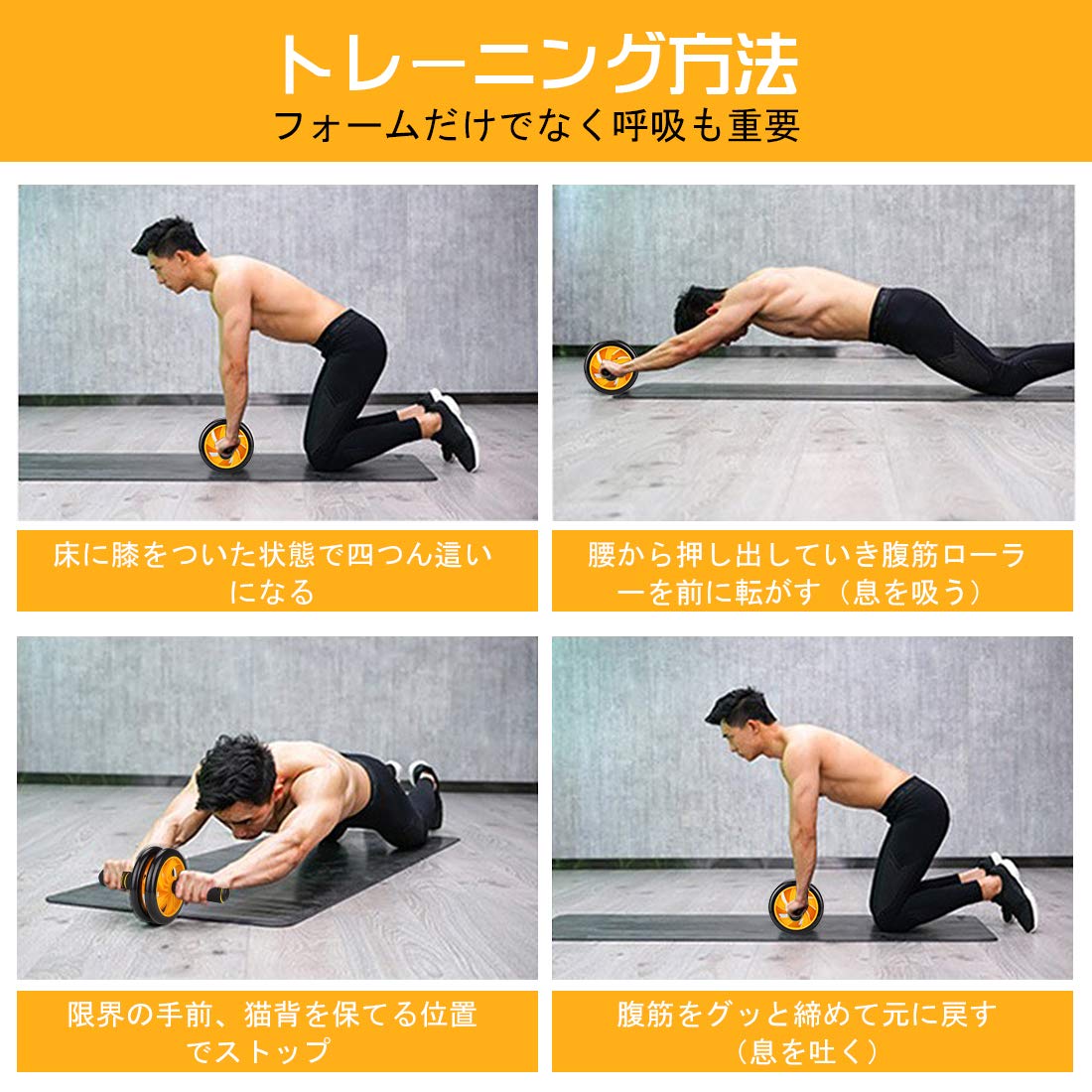 Amazon.co.jp: AUOPLUS 腹筋ローラー アブホイール 2輪 膝マット付き 