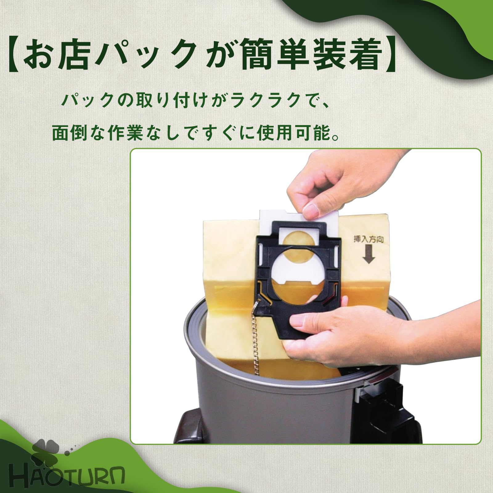 Amazon.co.jp: HAOTUNR SP-15C 紙パック CV-G1 日立 CV-96H 業務用掃除