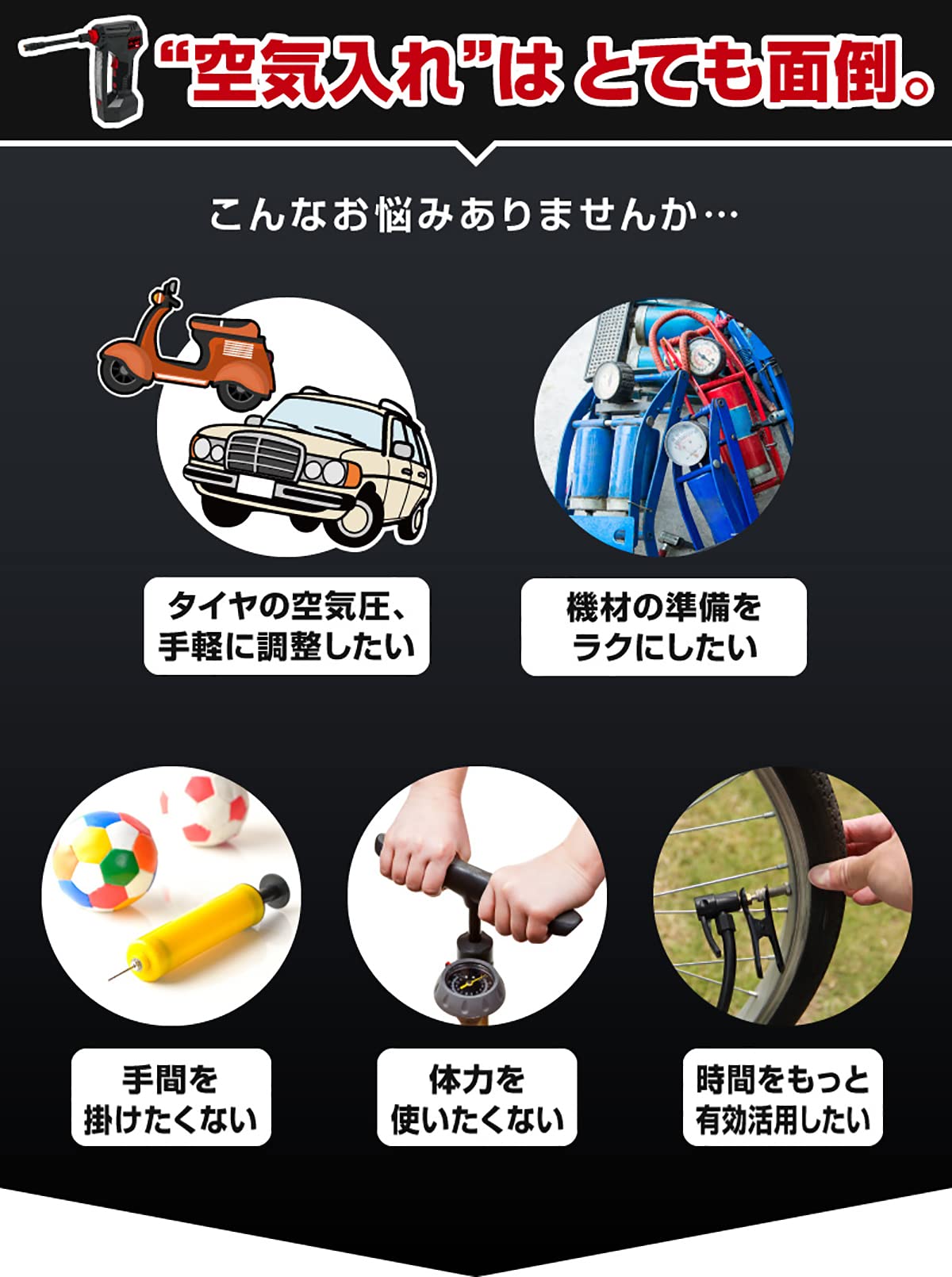 Amazon | ホビナビ 電動エアコンプレッサー 電動空気入れ 空気入れ