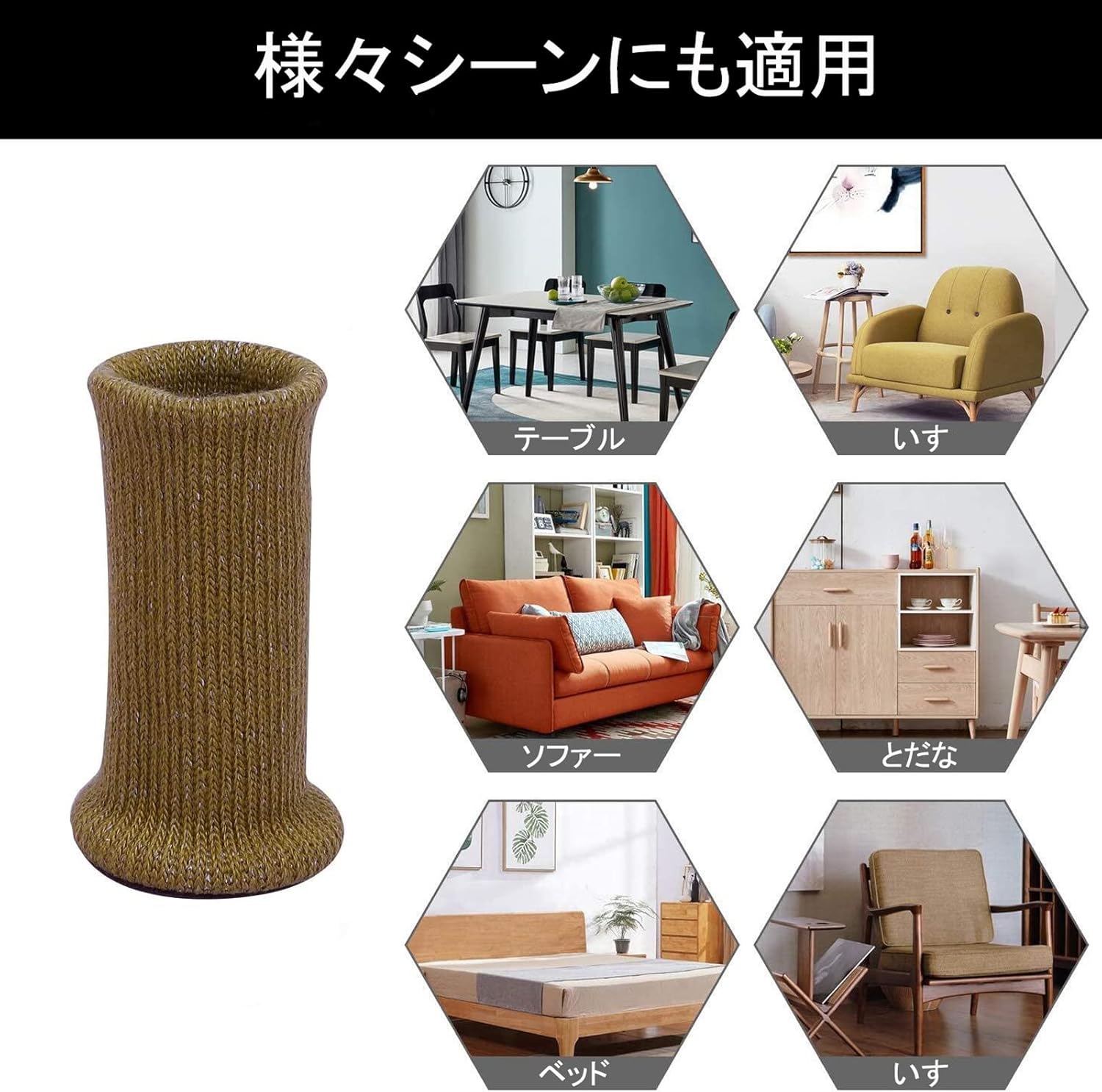 Buy Ezprotekt Chair Leg Covers, Set of 16, Chair Leg Covers, Felt