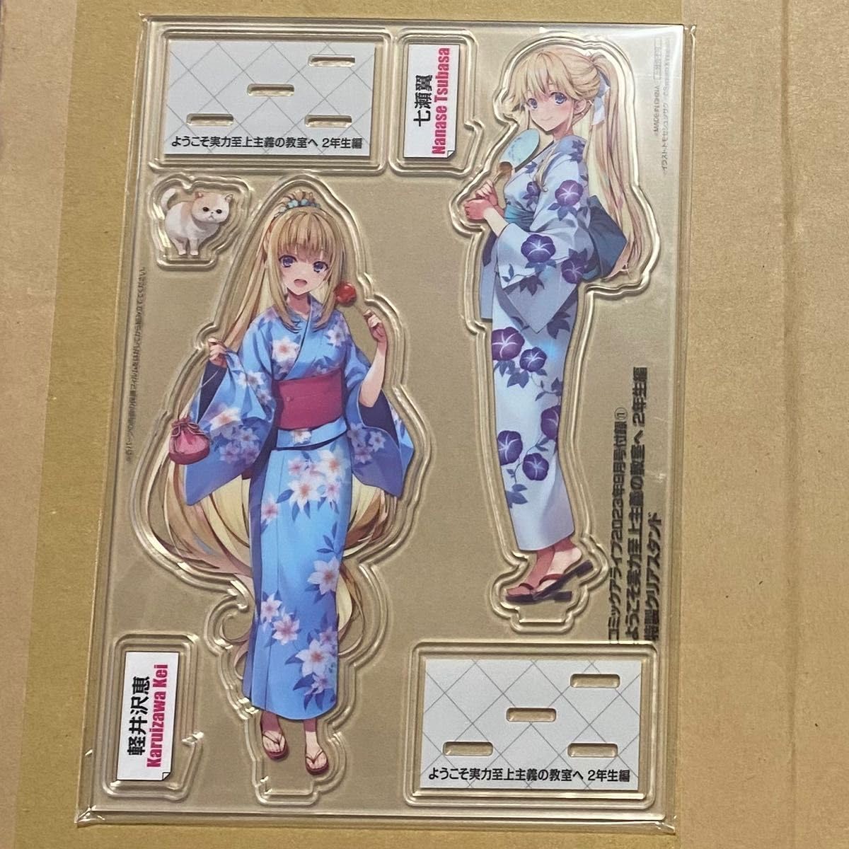 Amazon.co.jp: [ようこそ実力至上主義の教室へ 2年生編]アクリル ようこそ実力至上主義の教室へ アクリルスタンド 2種セット