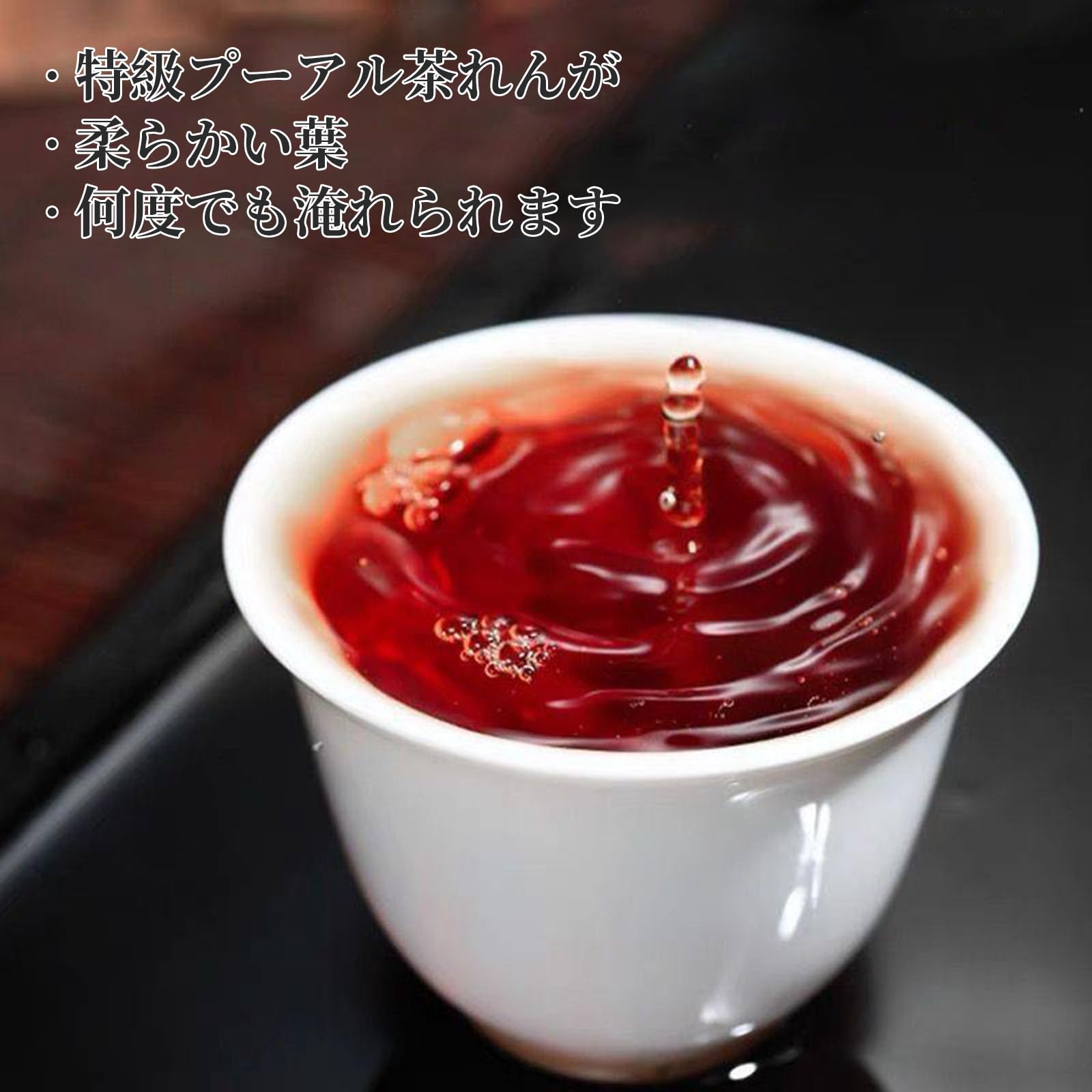 Amazon.co.jp: Hexi Pu'er Tea, 2006 Yunnan Old Tree Puer Mature Tea