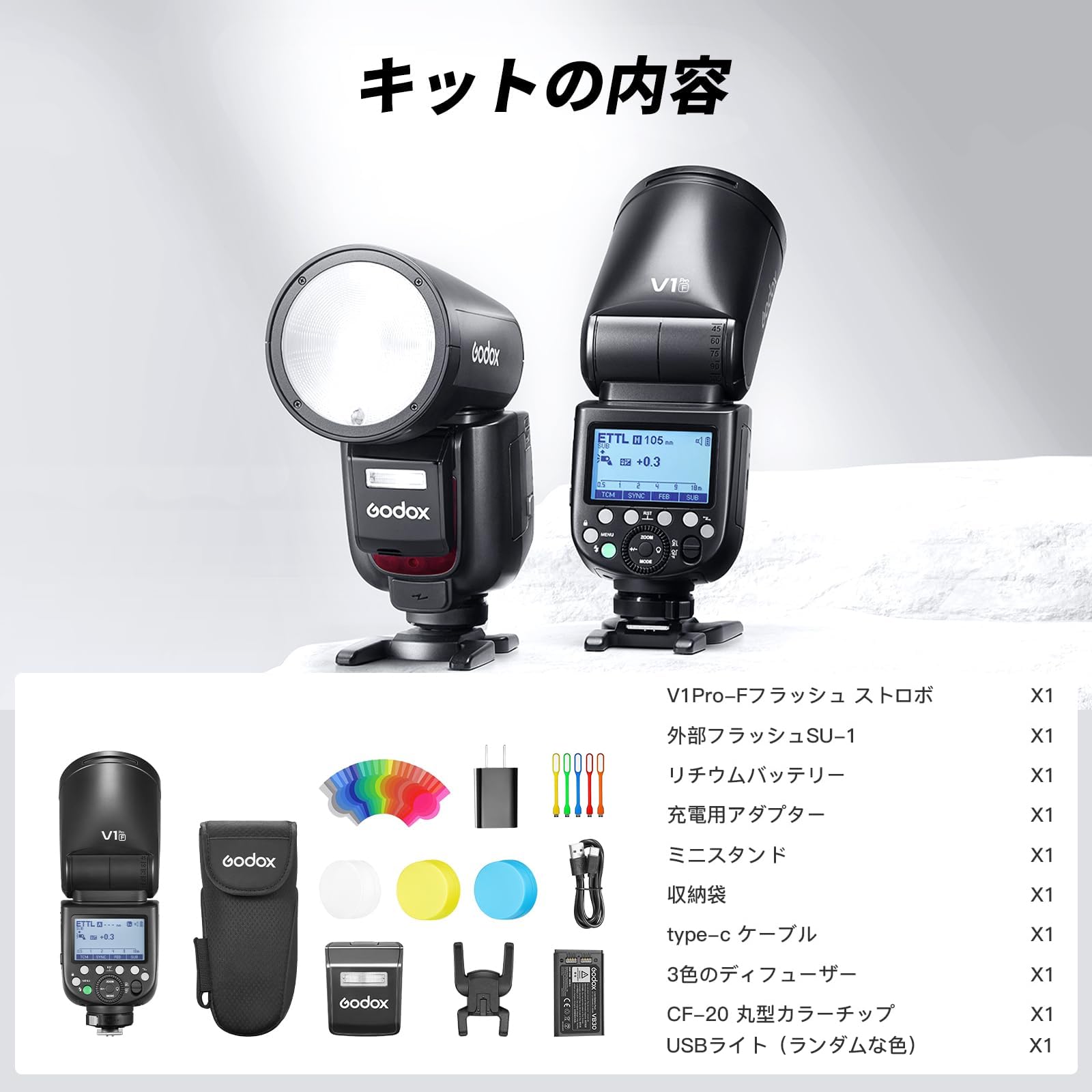 Amazon | 【Godox正規代理店/技適マーク】GODOX V1Pro-F クリップオン 