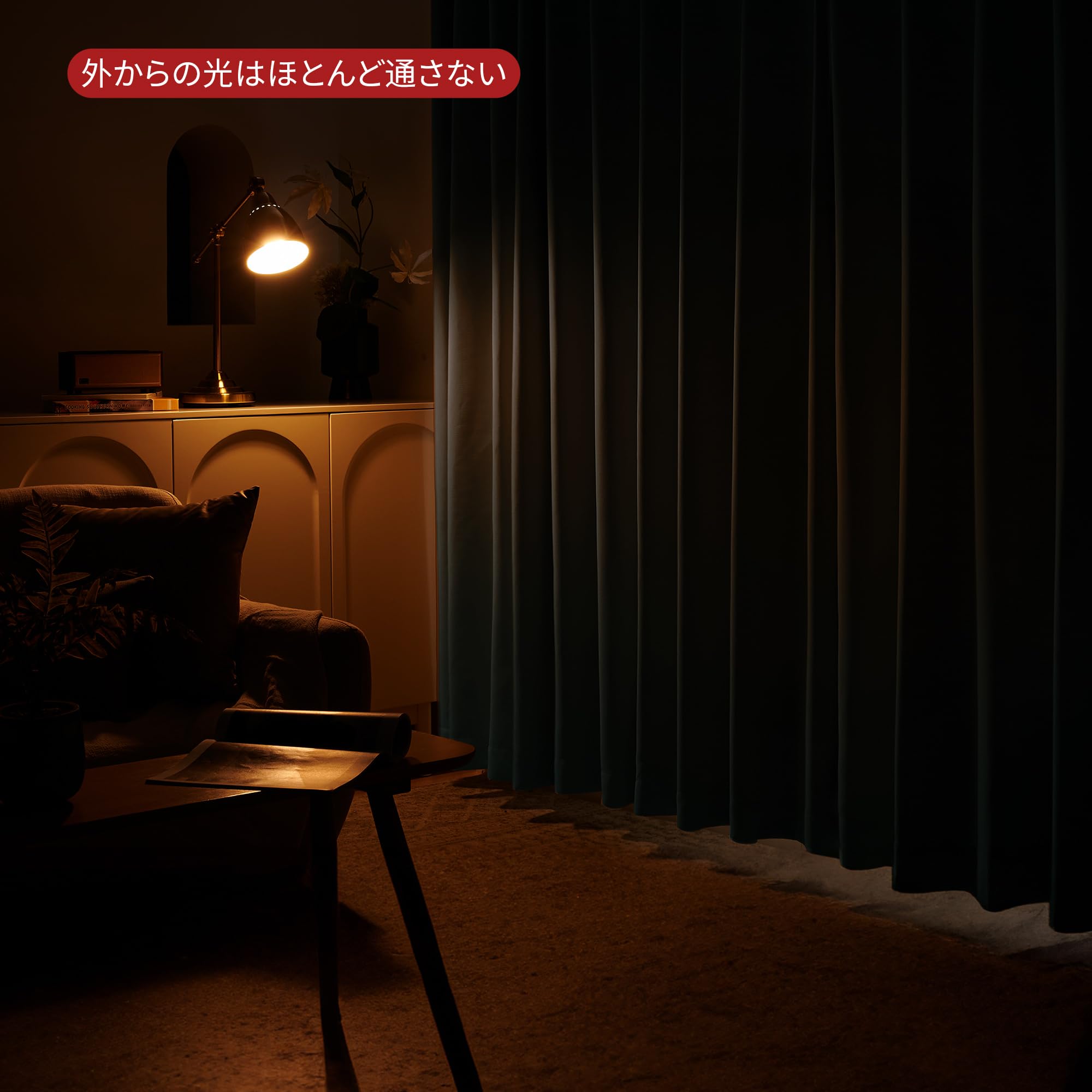 【サイズ:丈230 cm x 幅100 cm (2枚組)】Deconovo 1級 Amazon｜Deconovo カーテン 1級遮光 2枚組 幅100×丈230cm 厚手