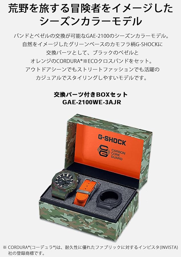 G-SHOCK3点セット KYB344383-KYB344385-