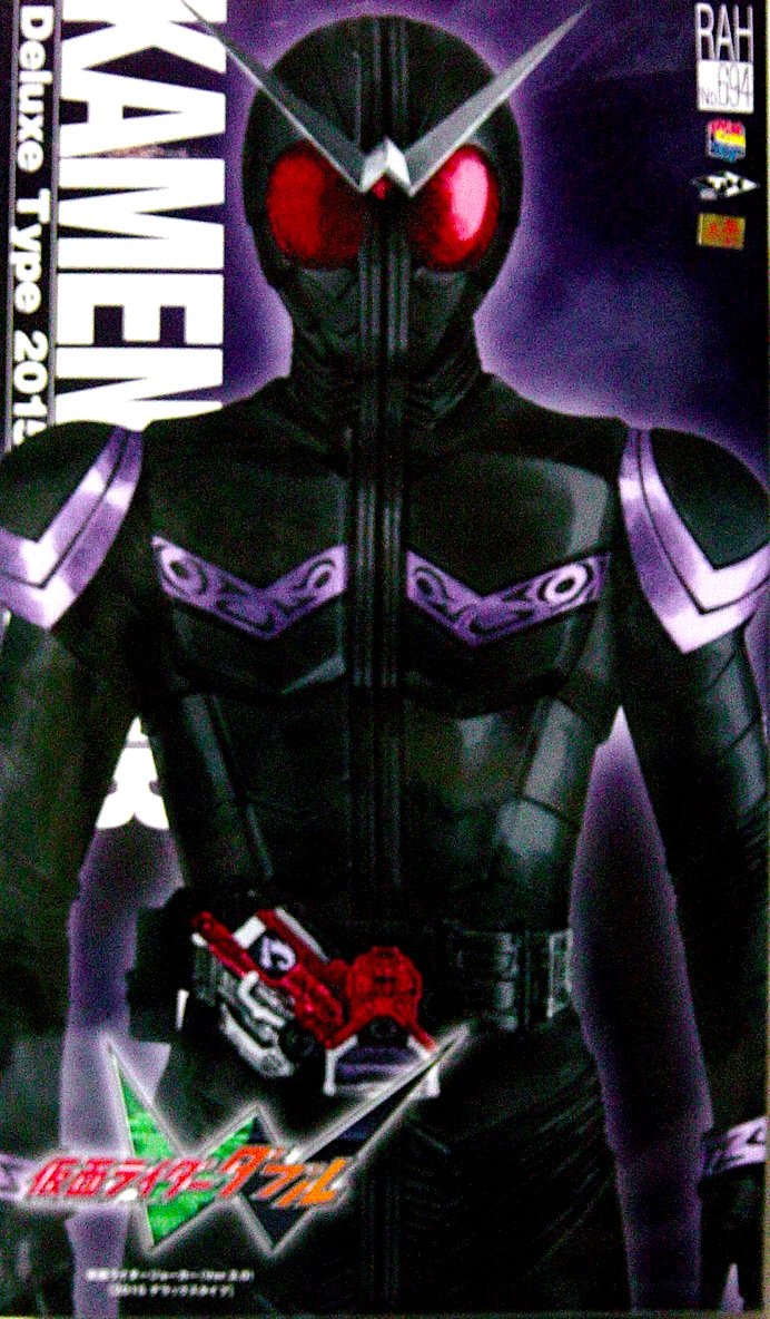 RAH No.694 仮面ライダーW 仮面ライダージョーカー Ver.2.0 Amazon.co.jp: プレミアムクラブ RAH No.694 仮面ライダージョーカー