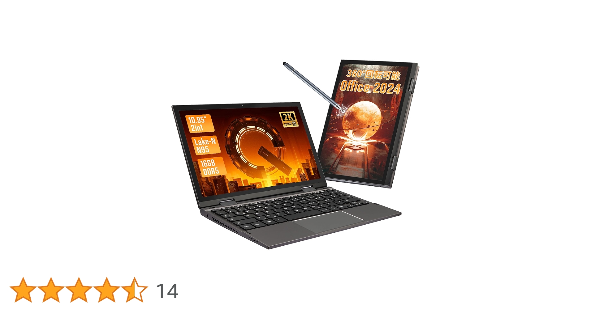 二画面ノートPC 10.5インチ Intel N95 Win11 Pro 10.5型液晶×2枚のノートPC。Intel N95搭載で6万円台から - PC Watch