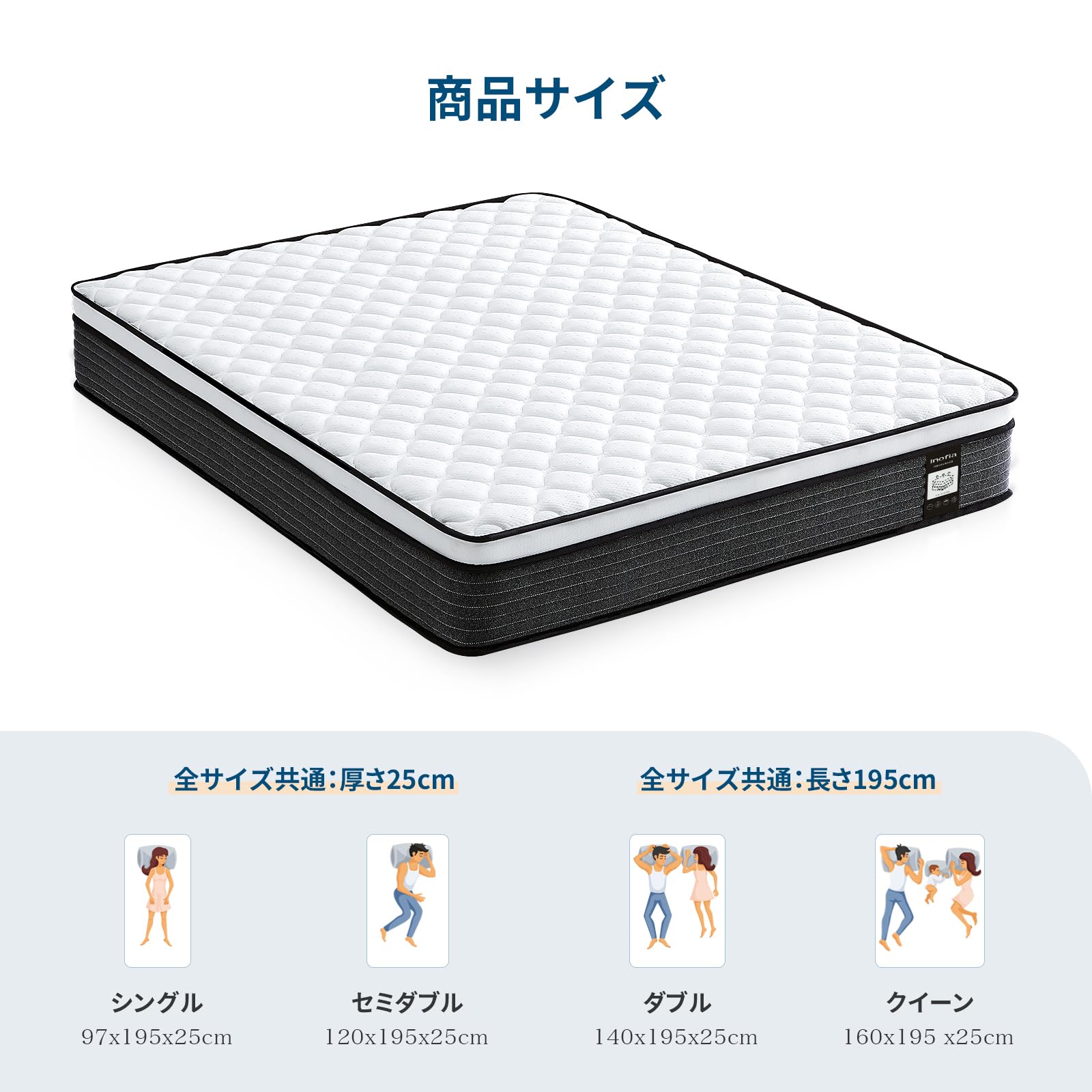 Amazon.co.jp: Inofia マットレス セミダブル ポケットコイル 極厚25cm 