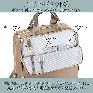 Amazon | エースジーン ビジネスリュック エース フィッテム
