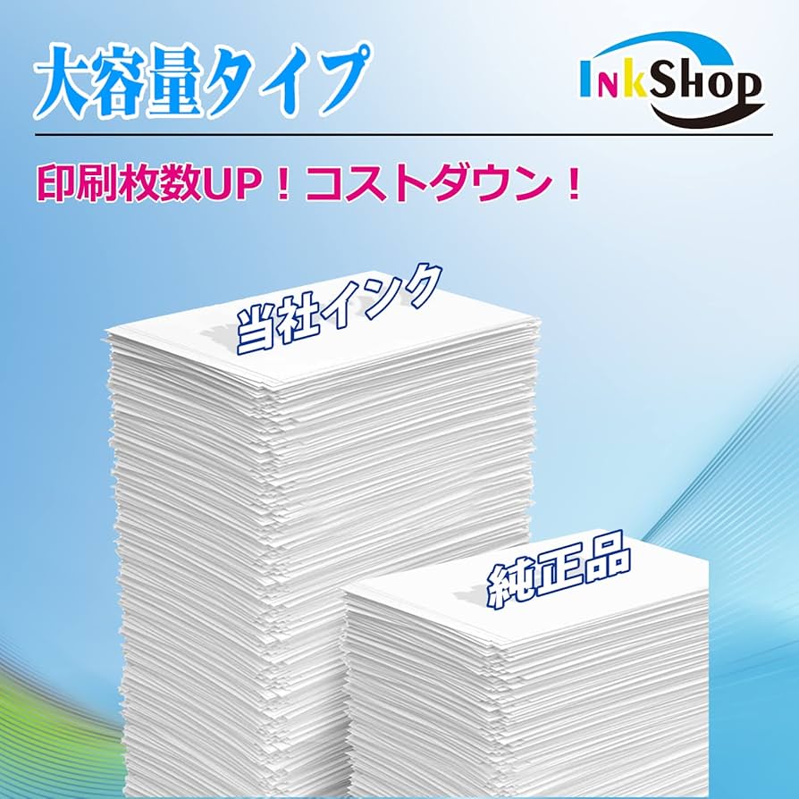 Amazon.co.jp: キャノン GI-30 互換 インクボトル Canon インク