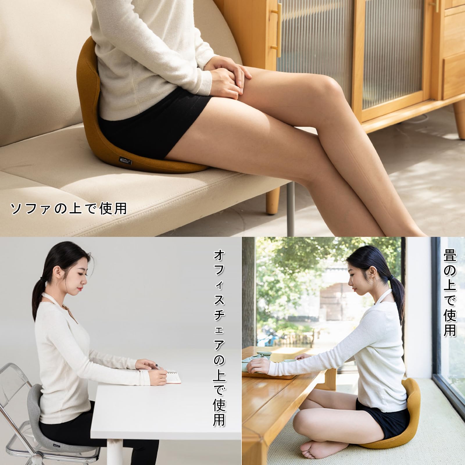 Amazon.co.jp: MonoLuxe 骨盤矯正 椅子 姿勢矯正 クッション 座椅子
