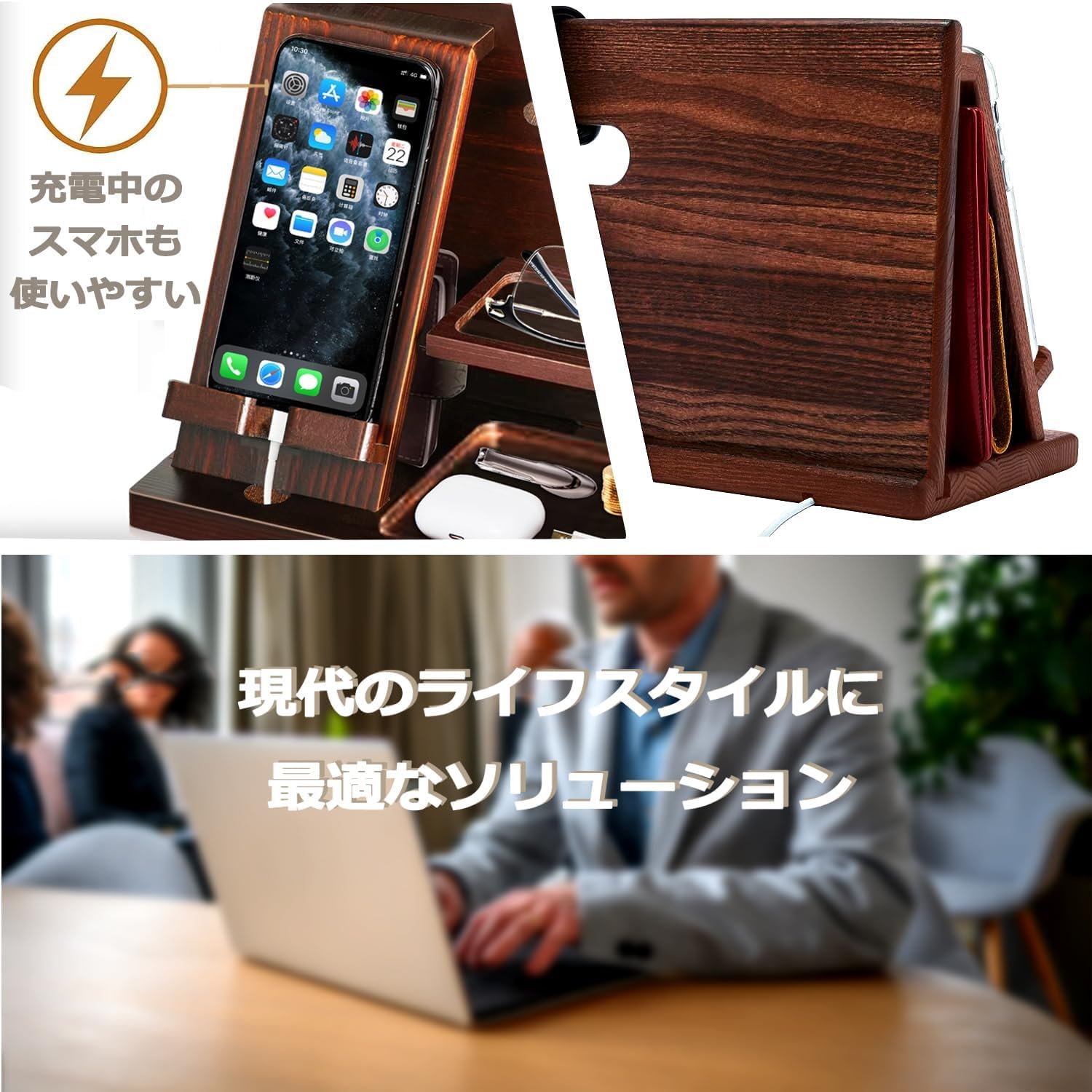 Amazon.co.jp: 木製電話ドッキングステーション 誕生日プレゼント 財布