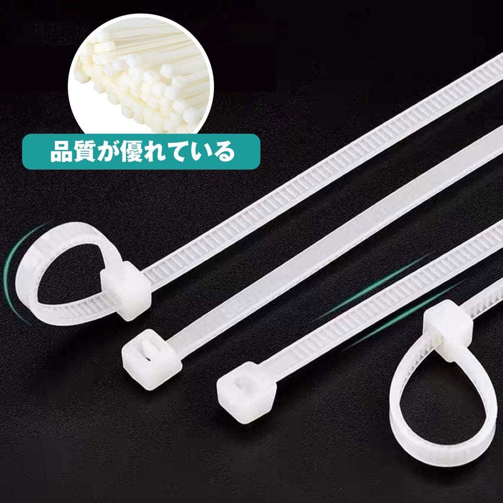 ○ 小型ナイロンケーブルタイ ホワイト 1000個入り Amazon.co.jp: 1000本入り 結束バンド ケーブルジップタイ ナイロン