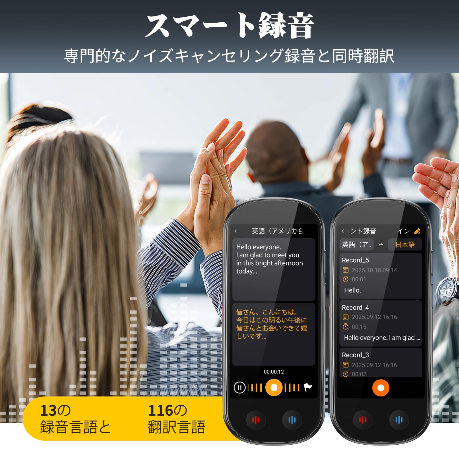 Amazon.co.jp: AI翻訳機 音声翻訳機 ChatGPT搭載【SIM不要/追加料金