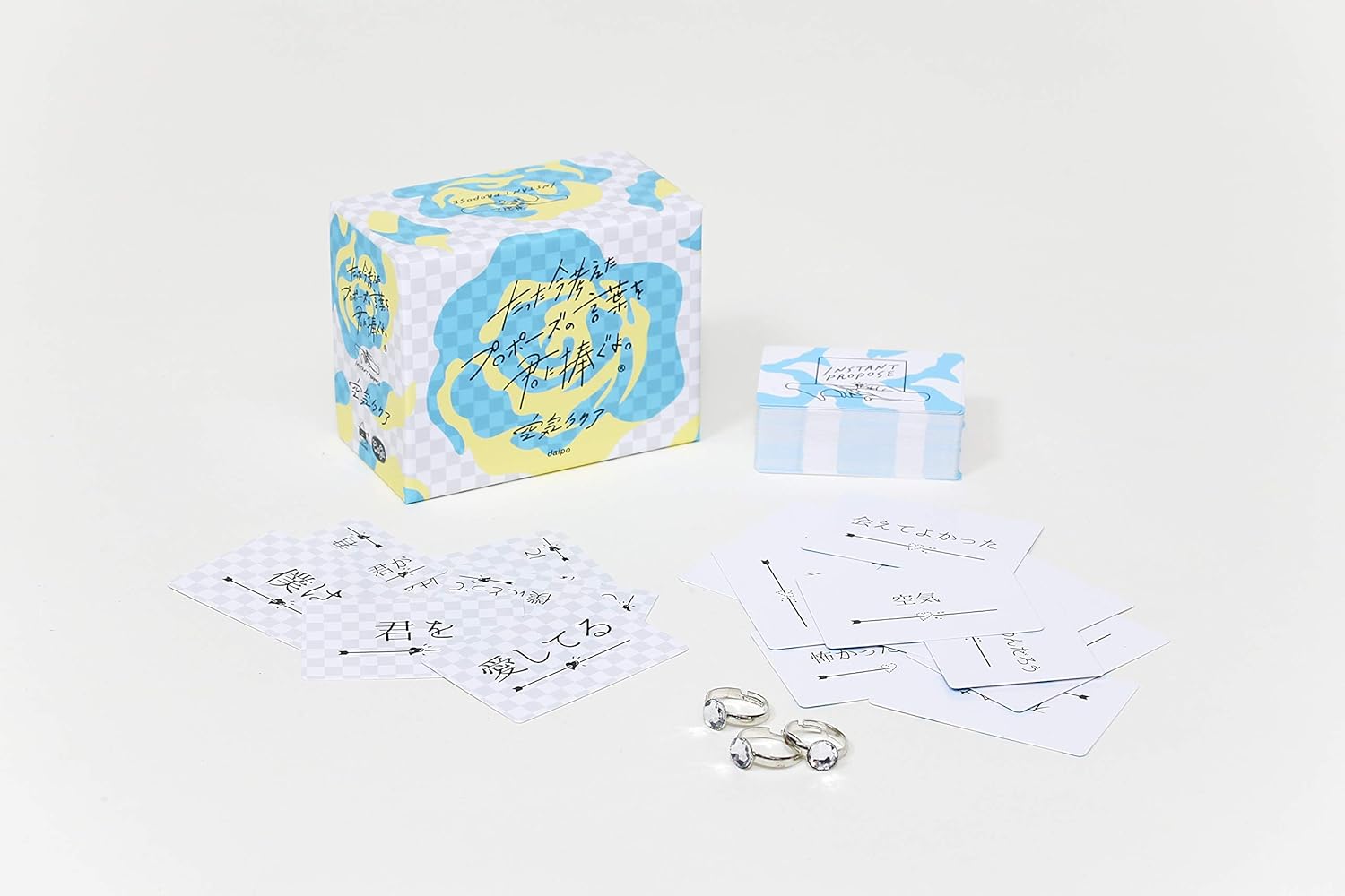 Amazon クラグラ たった今考えたプロポーズの言葉を君に捧ぐよ 空気クリア ボードゲーム拡張セット ボードゲーム おもちゃ