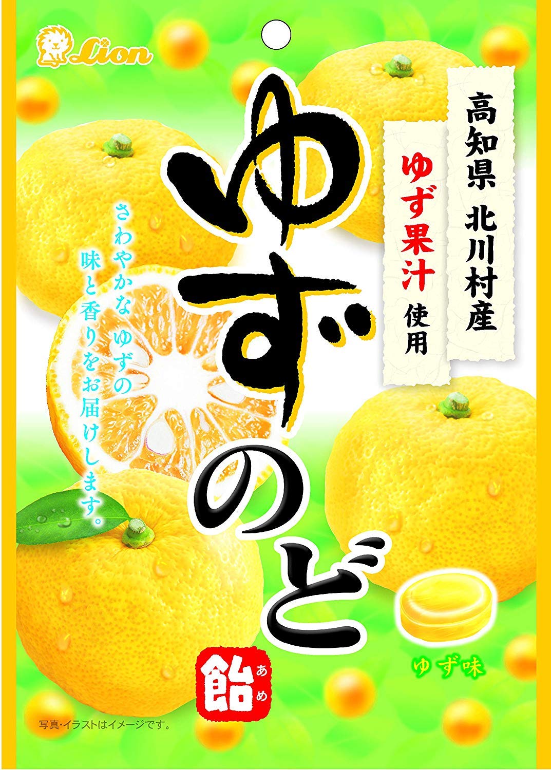 Amazon.co.jp: ライオン菓子 ゆずのど飴 73g×4袋 : 食品・飲料・お酒