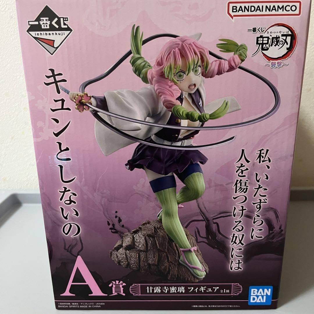 一番くじ　鬼滅の刃　甘露寺蜜璃 一番くじ 鬼滅の刃 ～いざ刀鍛冶の里へ～｜一番くじ倶楽部
