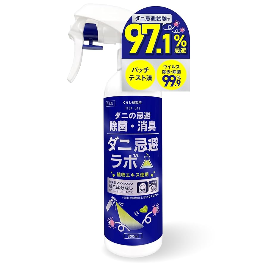 タニサン専用ページ 他の方の購入はご遠慮ください タニサン専用ページ 他の方の購入はご遠慮ください 専用 （専用