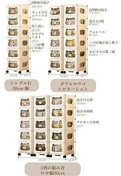 Amazon.co.jp: [Aishaba]収納ボックス カラー 棚 かわいいクマ型