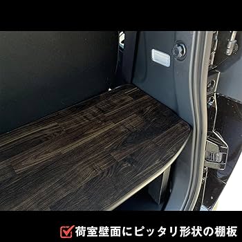 90系 ヴォクシー ノア カーゴキット L 90系 ヴォクシー ノア カーゴキット L ｜ トヨタ アクセサリー