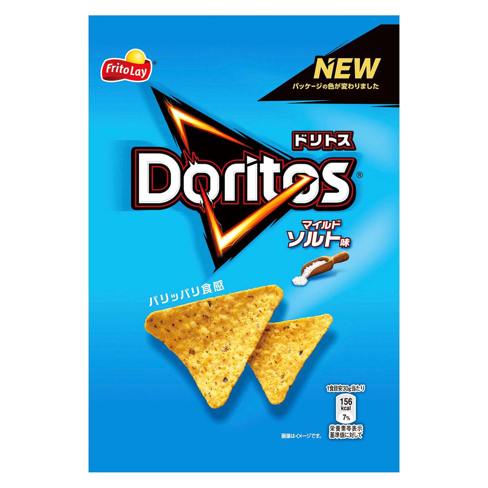 Doritos Mild Salt Flavor (65 g) x 12 Bags