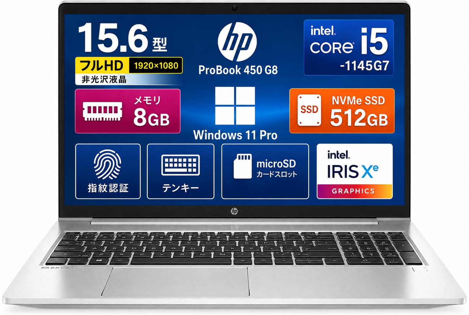 Amazon.co.jp: 【整備済み品】 HP ProBook 450 G8 15.6型 フルHD 非